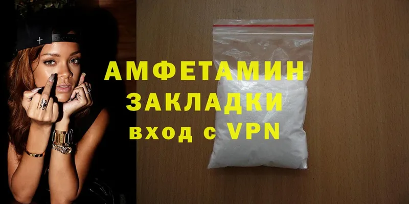 купить закладку  KRAKEN рабочий сайт  Amphetamine 98%  Рыбинск 