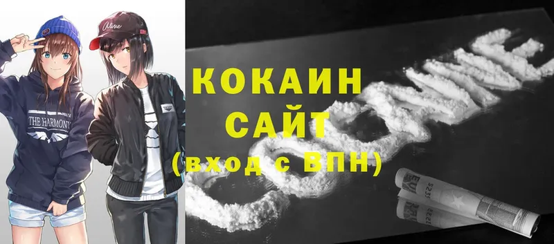 даркнет сайт  Рыбинск  Cocaine VHQ 