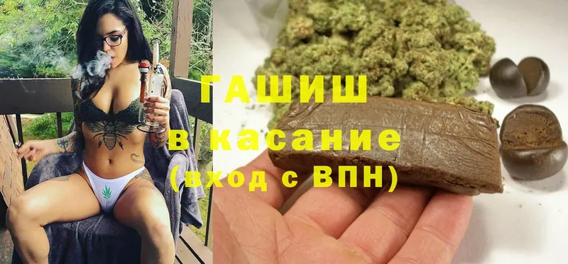 где найти   мега вход  ГАШИШ AMNESIA HAZE  Рыбинск 