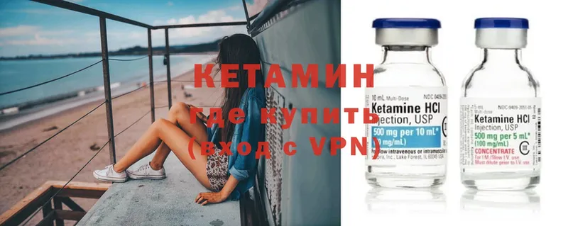 даркнет формула  hydra ТОР  Кетамин ketamine  Рыбинск  где купить наркоту 