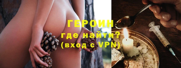 кокаин VHQ Белокуриха