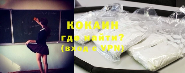 кокаин VHQ Белокуриха